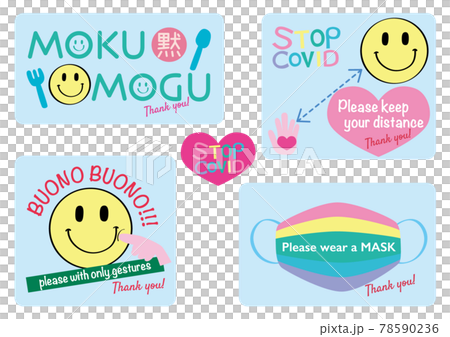 STOP COVID Restaurant sticker set 78590236
