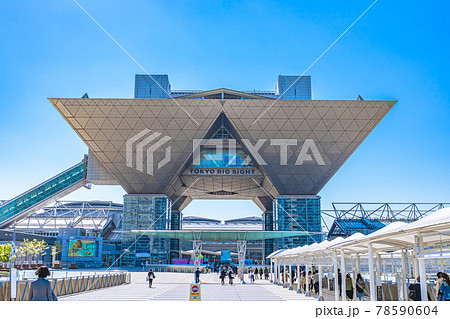 東京の都市風景 東京ビッグサイト周辺の風景 78590604
