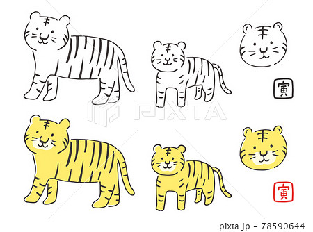手描きの虎イラストセット モノクロ カラー のイラスト素材