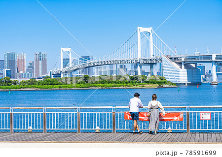 東京の都市風景 お台場からのレインボーブリッジ 東京の都市風景 お台場からのレインボーブリッジ 78591699