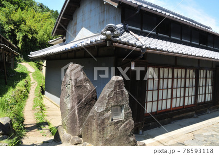 暗峠の石碑 【奈良県生駒市と大阪府東大阪市との境にある峠】 暗峠の石碑 【奈良県生駒市と大阪府東大阪市との境にある峠】 78593118