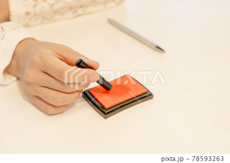 印鑑 朱肉 押印 捺印 女性 印鑑 朱肉 押印 捺印 女性 78593263