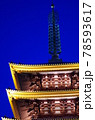 浅草寺　五重の塔 78593617