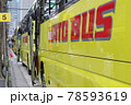 はとバス 78593619