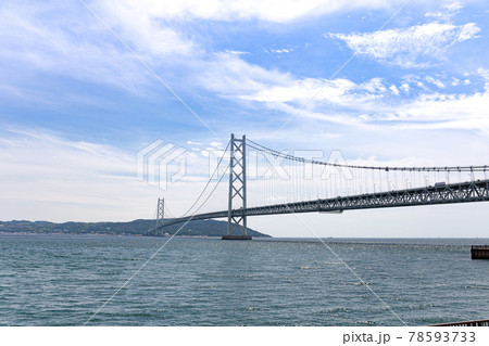 夏の神戸舞子公園から見た明石海峡大橋 78593733