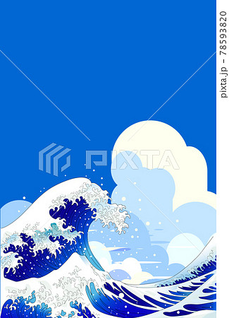 浮世絵の大波と青空と夏の雲のイラスト素材