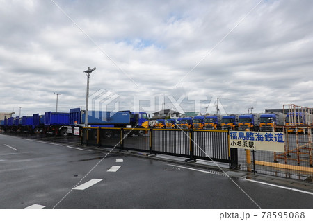 福島臨海鉄道小名浜駅(震災後) 福島臨海鉄道小名浜駅(震災後) 78595088