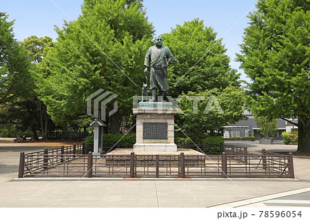 上野恩賜公園の西郷隆盛像 78596054