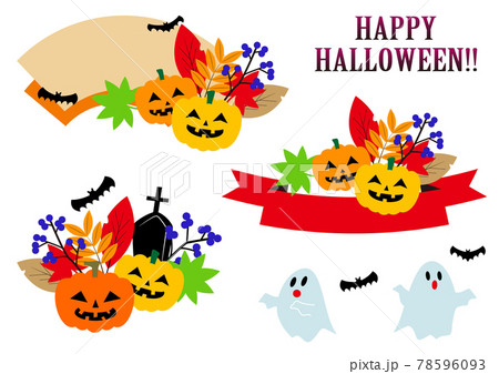 ハロウィンと秋の植物イラストセットのイラスト素材 ハロウィンと秋の植物イラストセットのイラスト素材