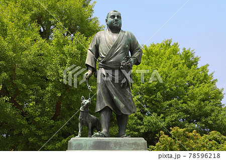 上野恩賜公園の西郷隆盛像 78596218