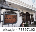 松本市風景 78597102