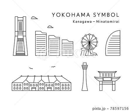 横浜みなとみらいの建物のアイコンセット　イラスト　神奈川　風景　街並み　ランドマークタワー　観覧車 78597156