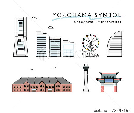 横浜みなとみらいの建物のアイコンセット イラスト 神奈川 風景 街並み ランドマークタワー 観覧車のイラスト素材