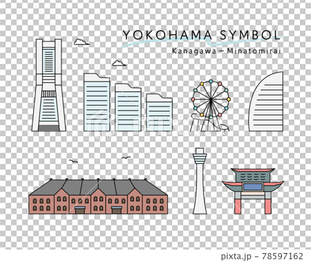Yokohama Minatomirai Building Icon Set Illustration Kanagawa Landscape Cityscape Landmark Tower Ferris Wheel Yokohama Minatomirai Building Icon Set Illustration Kanagawa Landscape Cityscape Landmark Tower Ferris Wheel 78597162