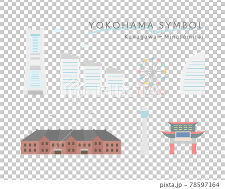 橫濱港未來大廈圖標集插圖神奈川景觀城市景觀地標塔摩天輪 78597164