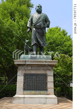 上野恩賜公園の西郷隆盛像 78597711