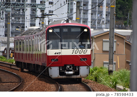 京急1000形 普通列車(京急電鉄) 京急1000形 普通列車(京急電鉄) 78598433