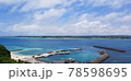 南国の漁協 78598695