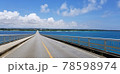 美しい海に真っすぐ続く橋 78598974