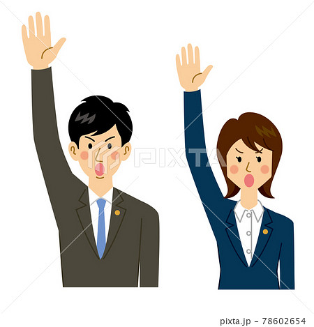 挙手をする弁護士の男女のイラスト素材