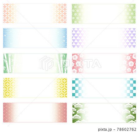 和柄短冊フレーム 和柄短冊フレーム 78602762