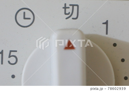 タイマースイッチ タイマースイッチ 78602939