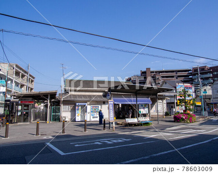甲陽園駅 78603009
