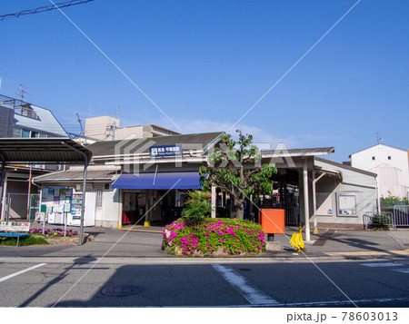 甲陽園駅 甲陽園駅 78603013