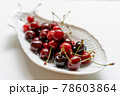 白いお皿に盛り付けられたチェリー 78603864
