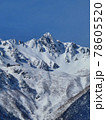 雪の宝剣岳と千畳敷カール(縦画像) 78605520