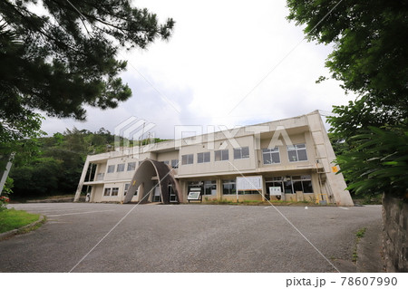 沖縄 大宜味 大宜味村役場庁舎 沖縄 大宜味 大宜味村役場庁舎 78607990