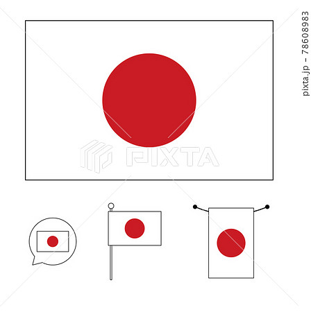 日本の国旗イラストセットのイラスト素材 7860