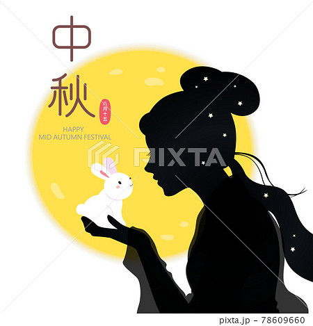 バニー うさぎ 子うさぎ 78609660