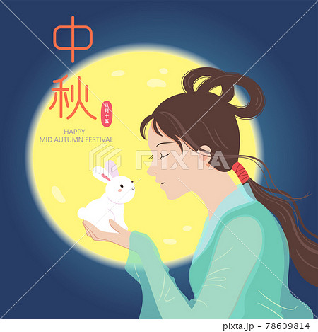 バニー うさぎ 子うさぎ 78609814