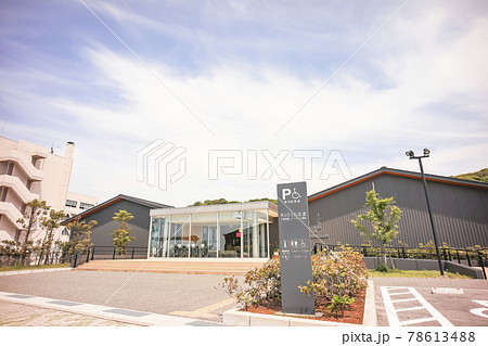 佐渡金銀山ガイダンス施設 きらりうむ佐渡 佐渡金銀山ガイダンス施設 きらりうむ佐渡 78613488