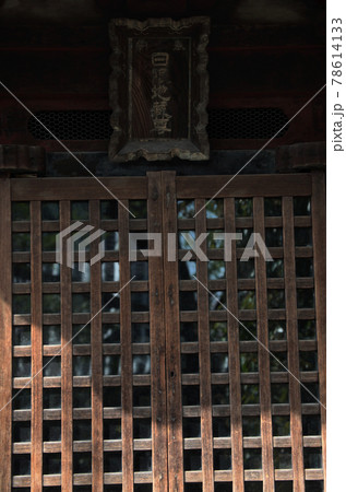 東京・浅草寺境内・六角堂正面の格子扉 78614133