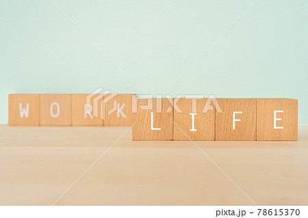 人生、ワークライフバランス｜「LIFE WORK」と書かれた積み木 78615370
