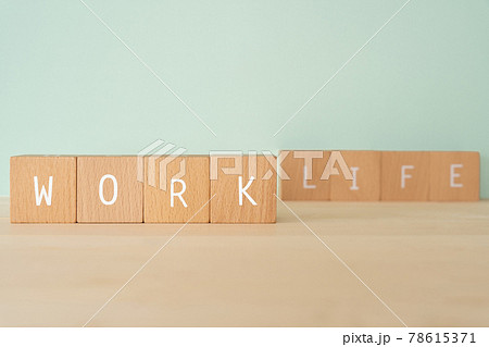 仕事、ワークライフバランス｜「WORK LIFE」と書かれた積み木 78615371