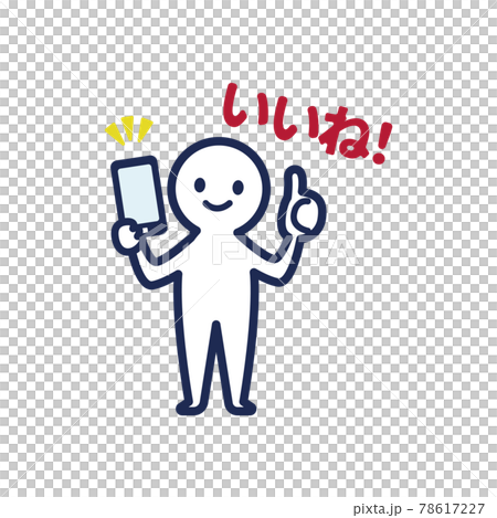 一個白色畸形人右手拿著智能手機並舉起拇指的插圖 78617227