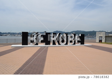 BEKOBE BEKOBE 78618382