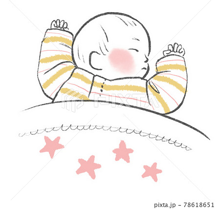眠っている赤ちゃんのイラストのイラスト素材