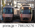 30000形 ロマンスカーEXE同士の離合 78619276