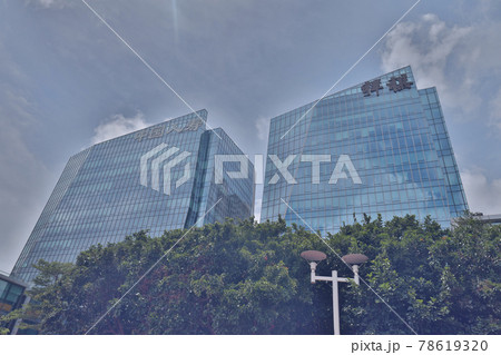 the new office at Hom Hung, Hong Kong, Hong Kong city 29 May 2021 78619320