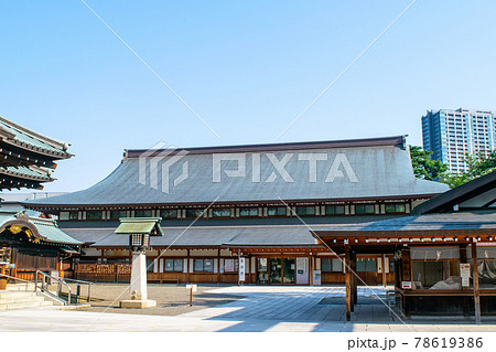 靖国神社 参集殿 靖国神社 参集殿 78619386