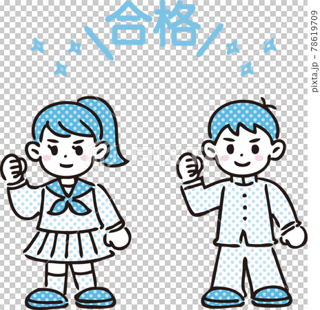 受験 受験生 合格 人物 男女 制服 キャラクター シンプルタッチ イラストセットのイラスト素材 受験 受験生 合格 人物 男女 制服 キャラクター シンプルタッチ イラストセットのイラスト素材