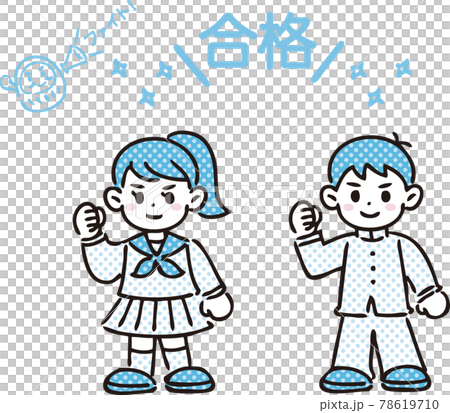Examination Student Passed Person Men's and Women's Uniform Character Simple Touch Illustration Set 78619710