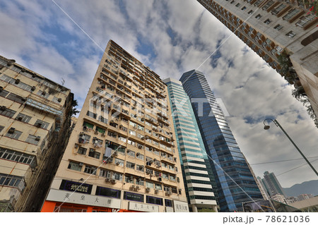 the old residential district of Quarry Bay, Hong Kong. 18 Dec 2020 78621036