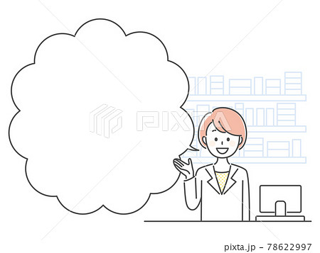 illustration of staff at pharmacy 78622997