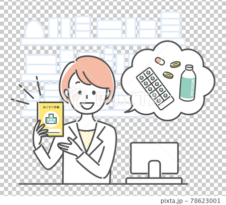 illustration of staff at pharmacy 78623001