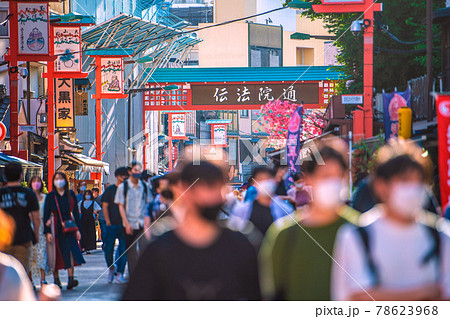 日本の東京都市景観 浅草寺・仲見世通りから「伝法院通」(伝法院通り)などを望む 日本の東京都市景観 浅草寺・仲見世通りから「伝法院通」(伝法院通り)などを望む 78623968